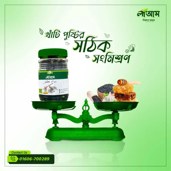 Premium Ishfa (Copy) - Image 2