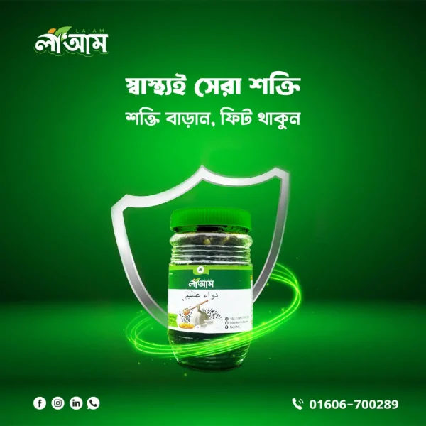 Premium Ishfa (Copy) - Image 3