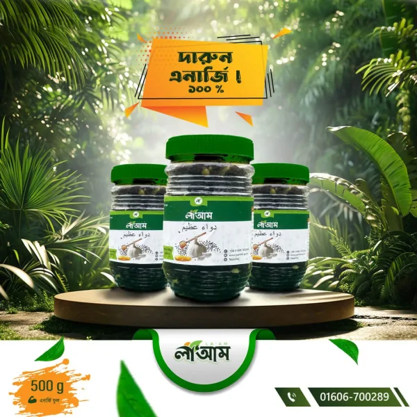Premium Ishfa (Copy)